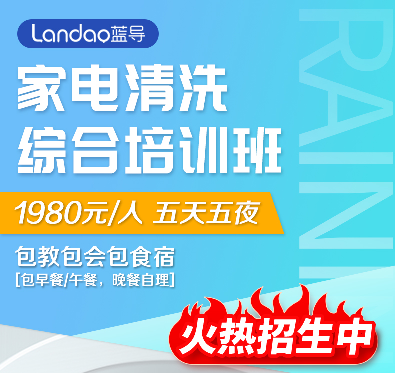 蓝导家电清洗设备一体机地暖自来水管射蛋脉冲高温高压蒸汽清洁机 - 图3