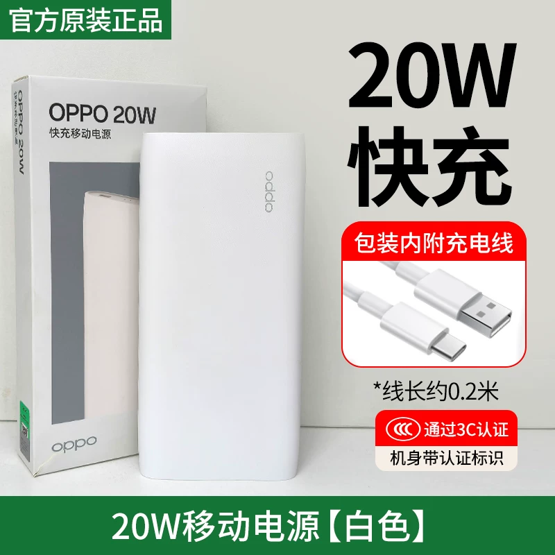 Oppo, подлинное зарядное устройство для мобильного телефона, источник питания, 100Вт, 45Вт