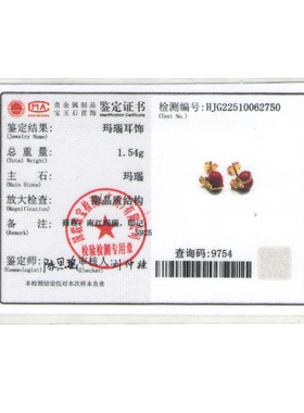 带证书s925银镀金福袋南红玛瑙耳钉中式古风耳饰钱袋红色玉石耳环