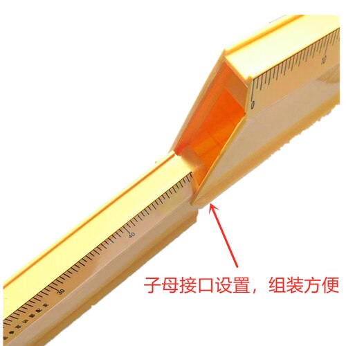 战术塑料沙盘框 拼接边条自由拼装 每节长50CM高23CM - 图1