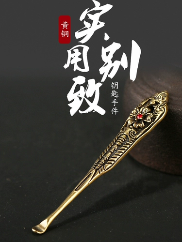 Медная портативная старомодная металлическая ухочистка, DIY