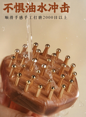 黄铜经络按摩刷揉肚子全身通用