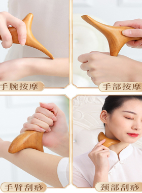 木质三角雀足疗棒按摩棒工具