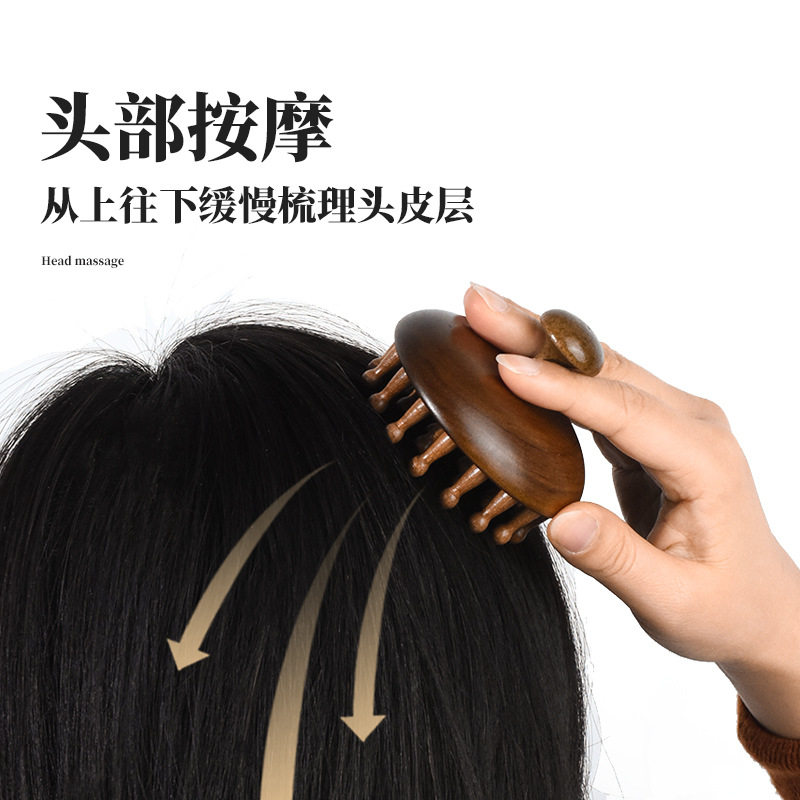 Sandalwood disc ring comb portable comb meridian brush