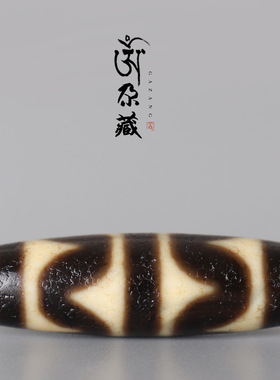 西藏虎牙天珠一物情侣吊坠