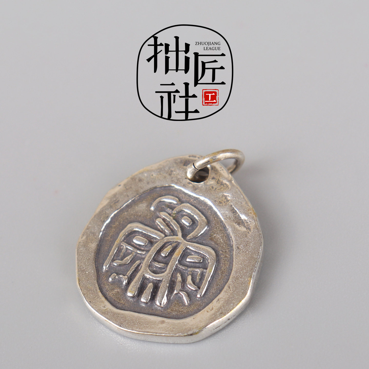 复古925银大鹏鸟挂坠 银饰吊坠男女款项链手链配饰 DIY饰品配件,淘宝优惠券,粉丝福利购,淘宝优惠卷