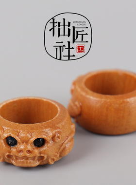时尚檀香木瑞兽跑环 文玩配饰配件手串手链卡环 手作diy隔珠