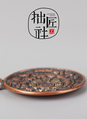 复古紫铜镶嵌黄铜九宫牌挂坠 文玩手串项链挂件 手作钥匙扣包挂件