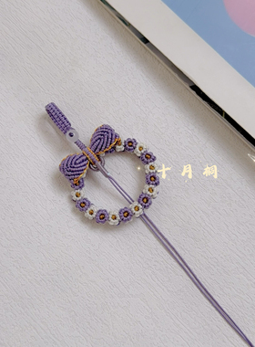 手工编织桃花结手机挂绳在逃公主手机链蝴蝶结挂件双面编七夕礼物