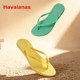 Havaianas non-slip outer slippers