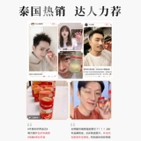 白兰氏 Thai Authentic Rock Sugar Bird's Nest Instant 70 мл6 бутылка из золотой шелковой пещеры глотать беременные женщины, чтобы укрепить тело фитнеса