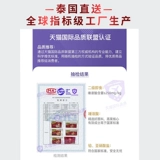 白兰氏 Thai Authentic Rock Sugar Bird's Nest Instant 70 мл6 бутылка из золотой шелковой пещеры глотать беременные женщины, чтобы укрепить тело фитнеса