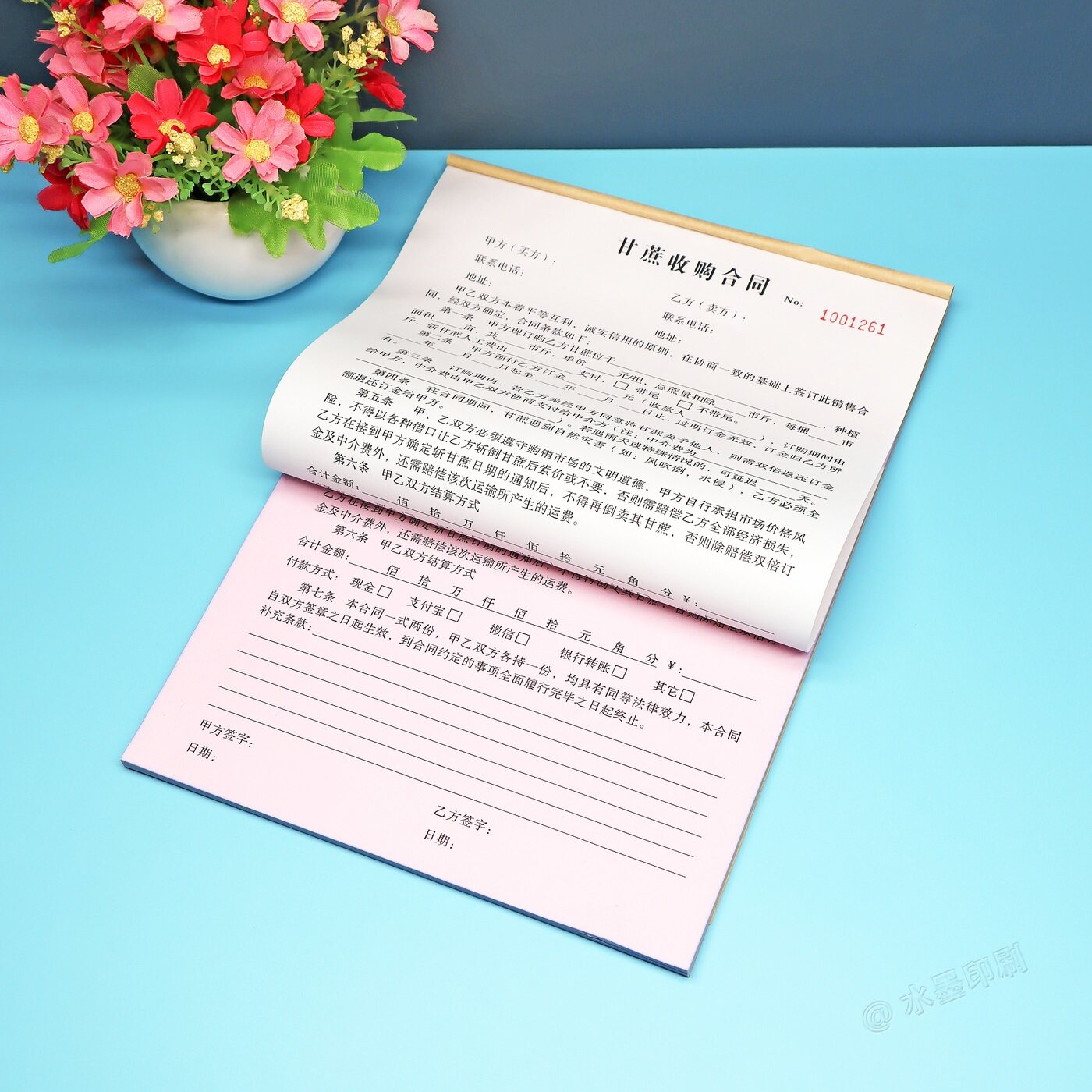 通用甘蔗收购订购合同定制二联农产品糖料蔗购销采购协议书订货单