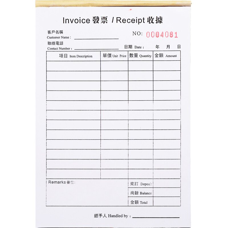 INVOICE票据繁体英文外贸送货单收据二联香港销售单RECEIPT提货单