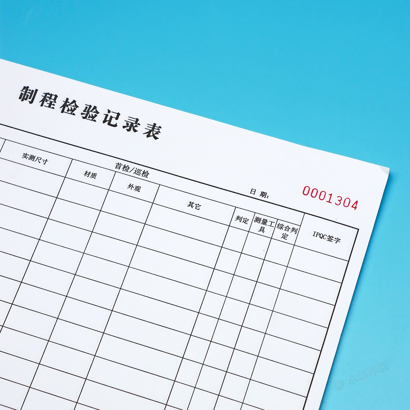 a4工厂车间IPQC制程检验记录本报告单定制产品质量首检巡检登记表