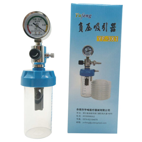 医院专用宇峰负压吸引器吸引管吸引装置YF-3X1废液收集器国标 - 图0
