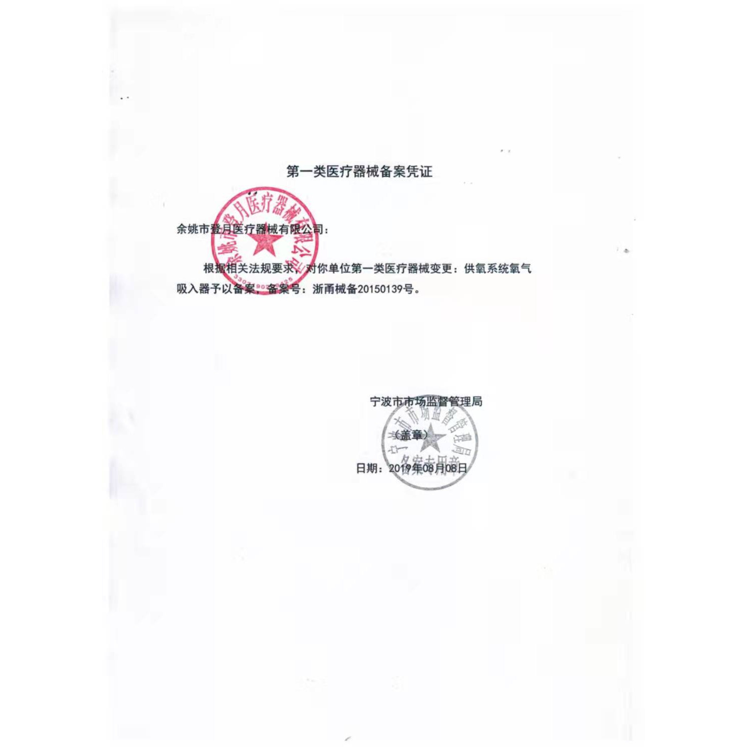 普研康供氧系统氧气吸入器流量计中心供氧国标德标医用湿化瓶过滤,淘宝优惠券,粉丝福利购,淘宝优惠卷