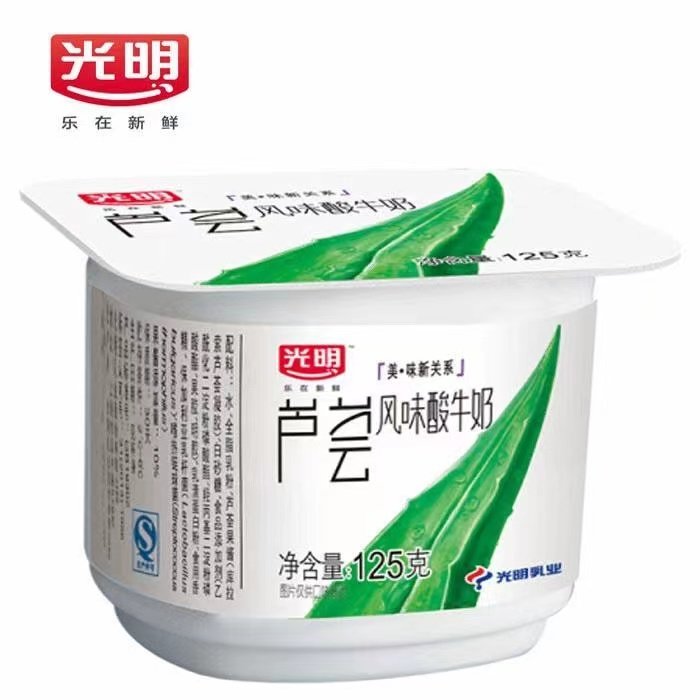 光明芦荟酸奶芦荟果粒风味酸牛奶125克12杯装,淘宝优惠券,粉丝福利购,淘宝优惠卷