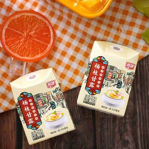 燕塘牛奶杨枝甘露含乳饮料港式奶茶风味210克10盒装