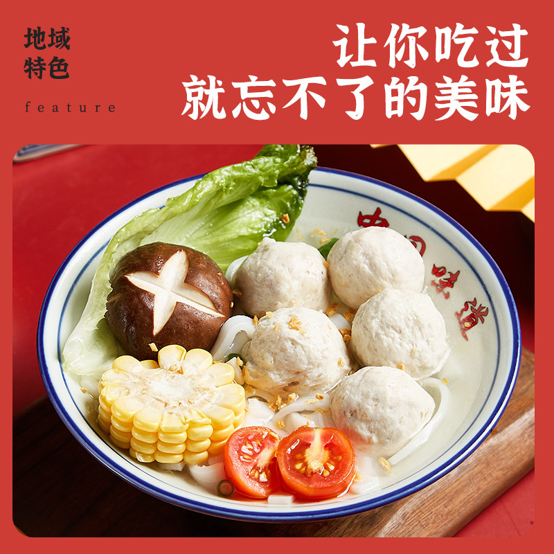 壹号师傅 潮汕正宗猪肉丸2斤 潮州汕头特产 火锅食材肉丸子,淘宝优惠券,粉丝福利购,淘宝优惠卷