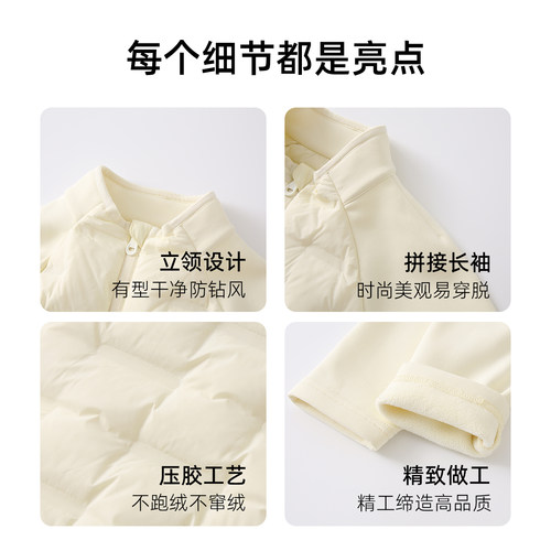 HLD6001591004儿童轻量运动羽绒服&轻暖防钻绒 - 图2