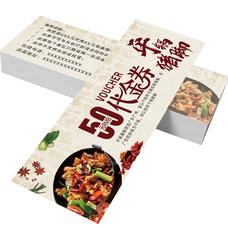 制作设计美容院拓客体验卡片优惠券 制作设计美容院拓客体验卡片优惠券