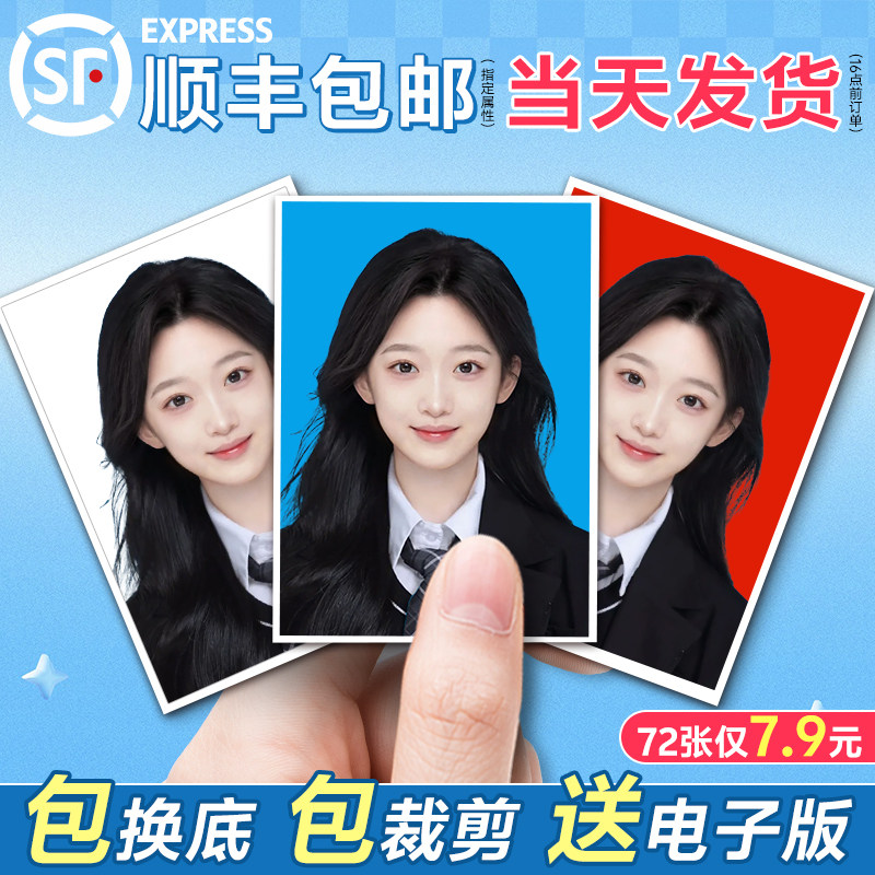 图4