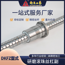Domestic Nanjing Process Ball Ball Screws Customized FFZD2005-3 2505-3 2506-3 2506-3 3204-3 3205