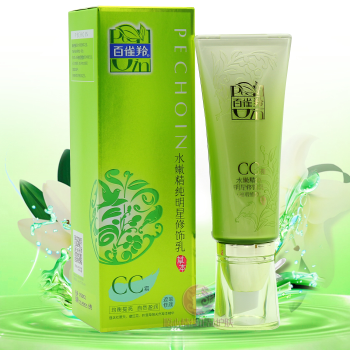 百雀羚cc霜女 水嫩精純明星修飾乳裸妝遮瑕強保溼隔離粉底液正品