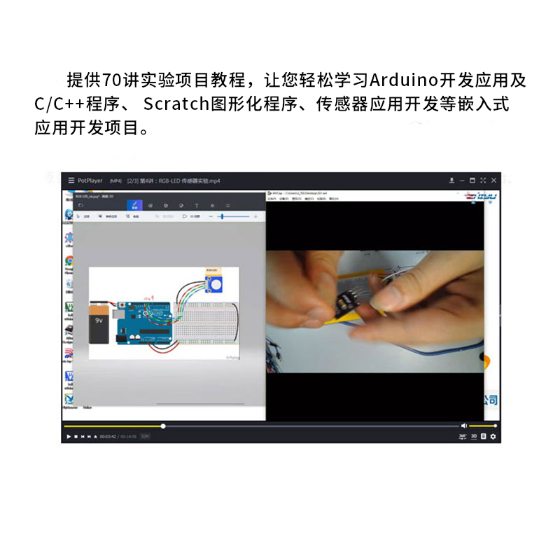 arduino 开发板 套件 uno r3 物联网远程控制scratch图形化编程r4 - 图2