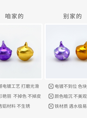 多色可选饰品小铃铛铝质diy手工