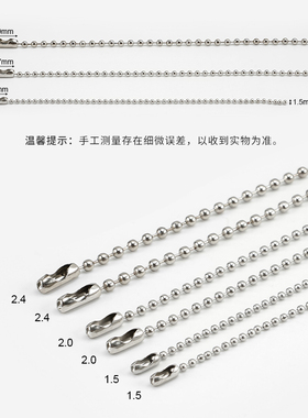金属铁质波珠链7色可选8-20厘米
