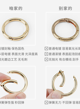 环扣配件开口弹簧圈女包链条
