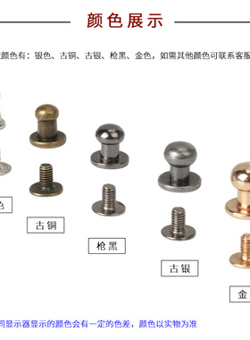 和尚头diy手工工具包扣环