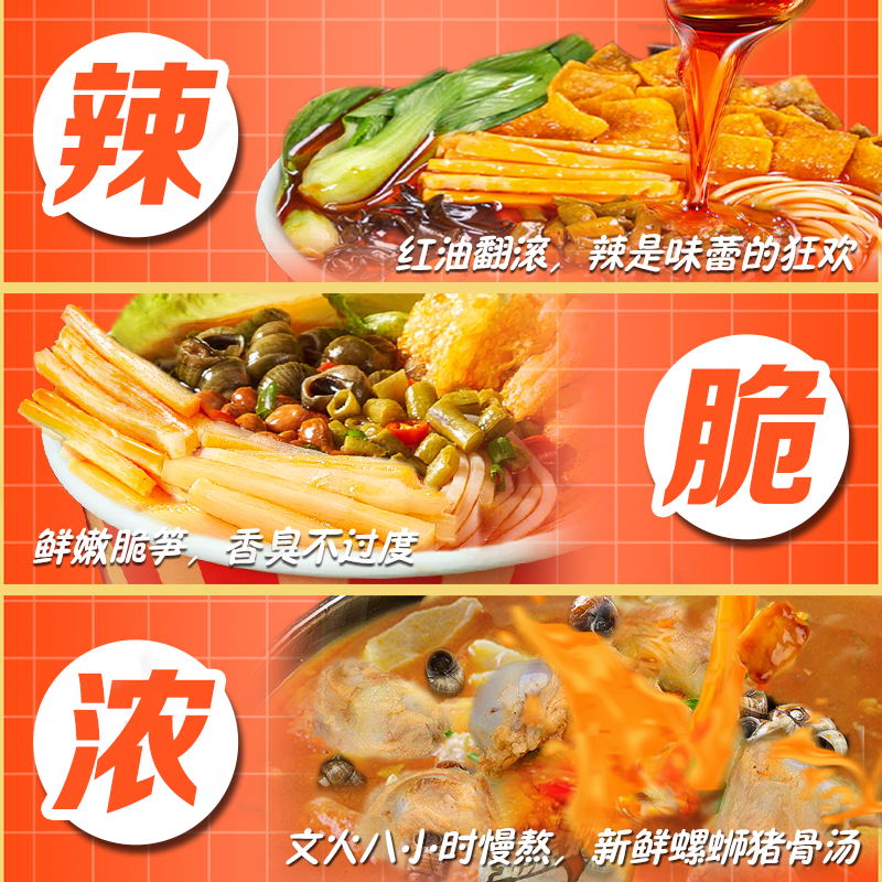 寻螺记螺蛳粉正宗柳州320g*5袋螺丝粉夜宵零食水煮速煮米线米粉