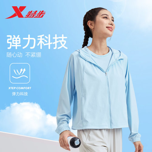 特步冰丝训练外套女2026春夏弹力防晒衣运动连帽风衣防紫外线上衣 - 图1