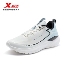 特步黑武士防泼水全革减震跑鞋