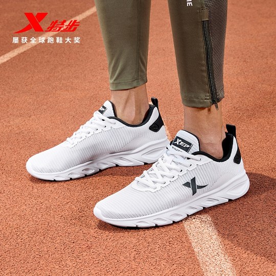 Men's jogging shoes Xtep mesh breathable sports shoes