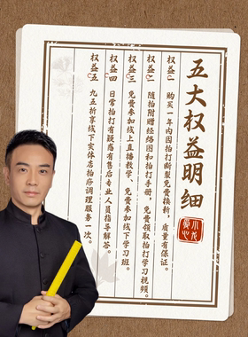 小龙师傅爱心拍痛感轻出痧快