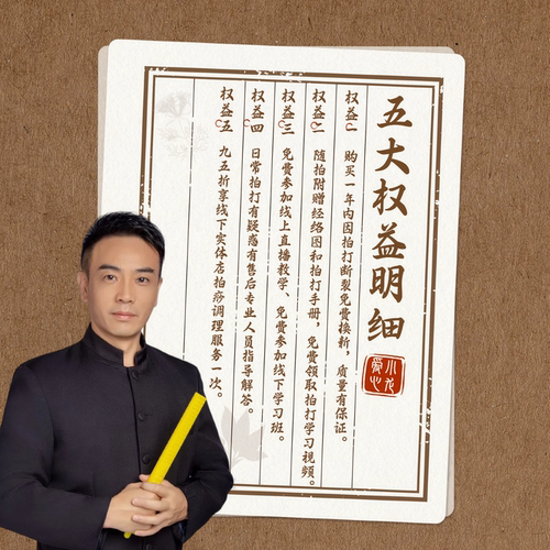 小龙师傅爱心拍痧板按摩捶背器经络拍痧掌硅胶敲打锤大黄棒养生拍 - 图1