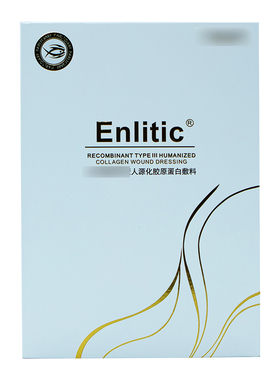 Enlitic黄金三文鱼重组三型胶原蛋白水光面膜补水保湿舒缓褪红