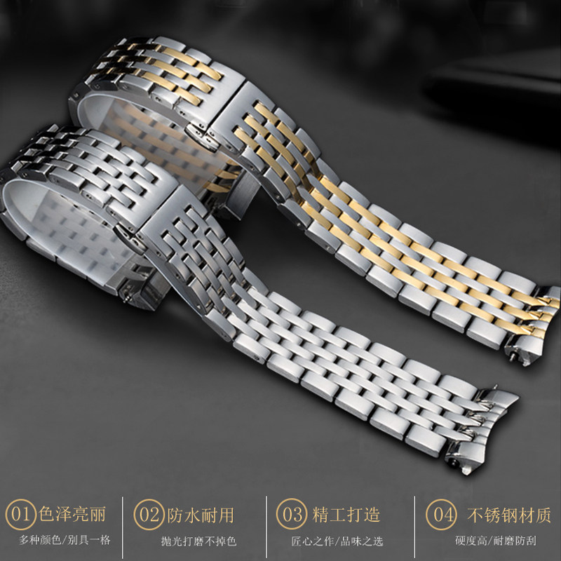 男不锈钢精钢天梭卡西欧天王表带 tkn配件