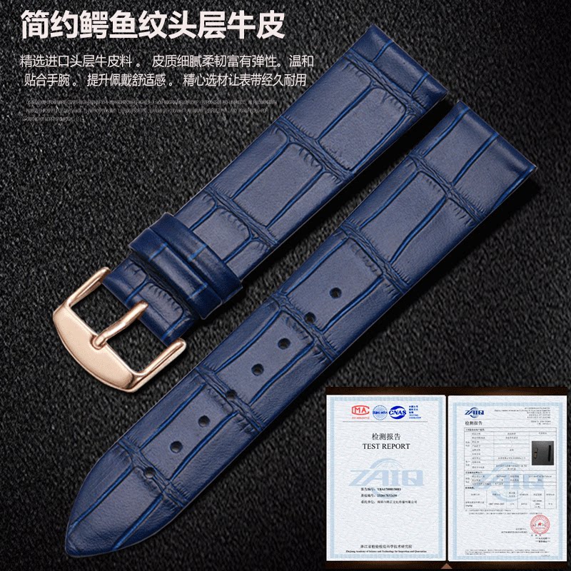 真皮男超薄浪琴卡西欧天王海鸥表带 tkn配件