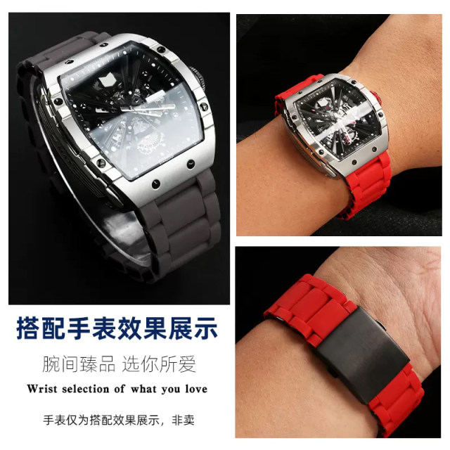 Rubber-coated steel watch strap is suitable for GEYA Great Wall Shanhaiguan/Aerospace joint style barrel-shaped watch accessories