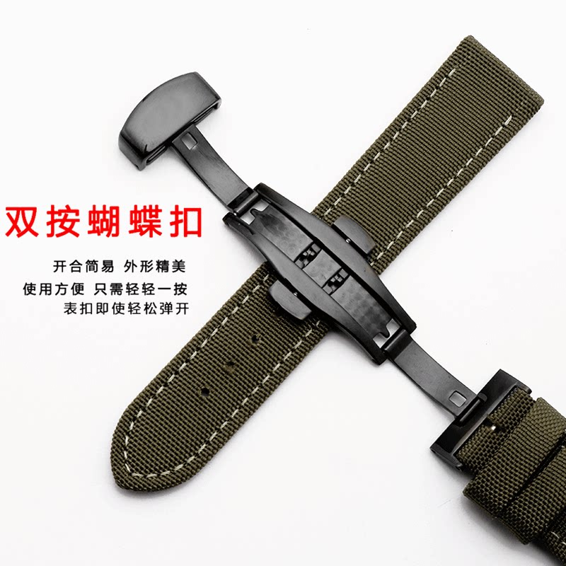 尼龙防水西铁城光动能海鸥精工表带 tkn配件