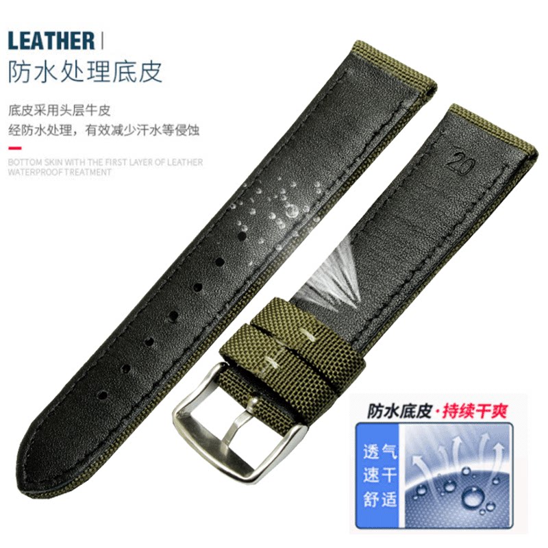 尼龙防水西铁城光动能海鸥精工表带 tkn配件