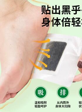 云南本草老北京足贴艾草贴