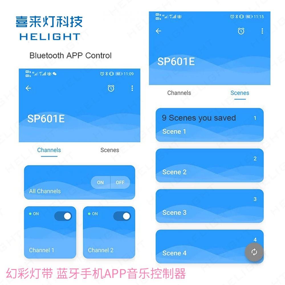 喜来灯SP601E蓝牙音乐幻彩灯带LED智能控制器双输出手机APP控制器 - 图3