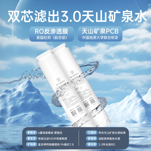西屋方块冰净饮机台式制冰一体即热式饮水机直饮水机家用净水器 - 图2