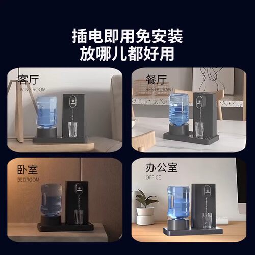 西屋即热式饮水机家用台式速热可接桶装水矿泉水加热器直饮机S3S4 - 图1